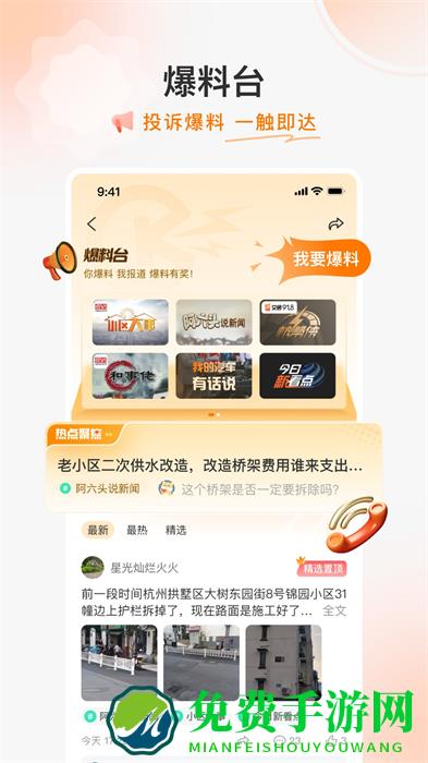 开吧手机客户端