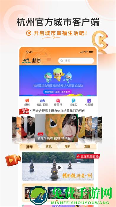 开吧手机客户端