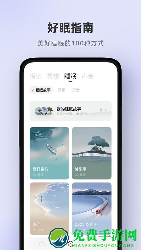 潮汐app官方版