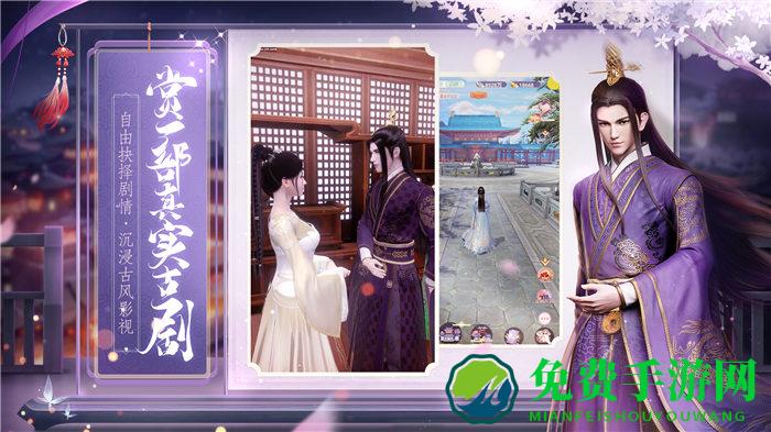 盛唐烟雨手游免费版