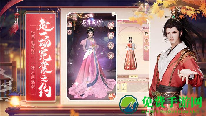 盛唐烟雨手游免费版