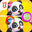 宝宝来找茬宝宝巴士