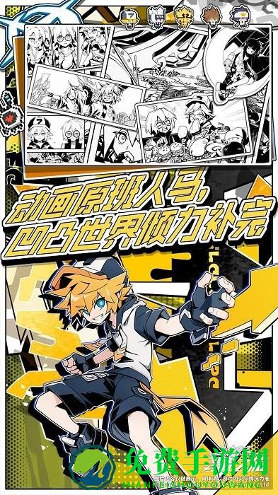 寻光之旅最新版本