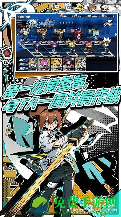 寻光之旅最新版本