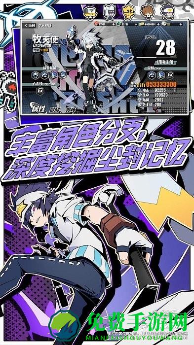 寻光之旅最新版本