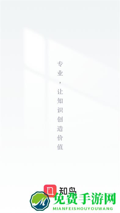 知鸟来做课(微课制作)