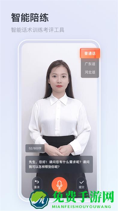 知鸟来做课(微课制作)