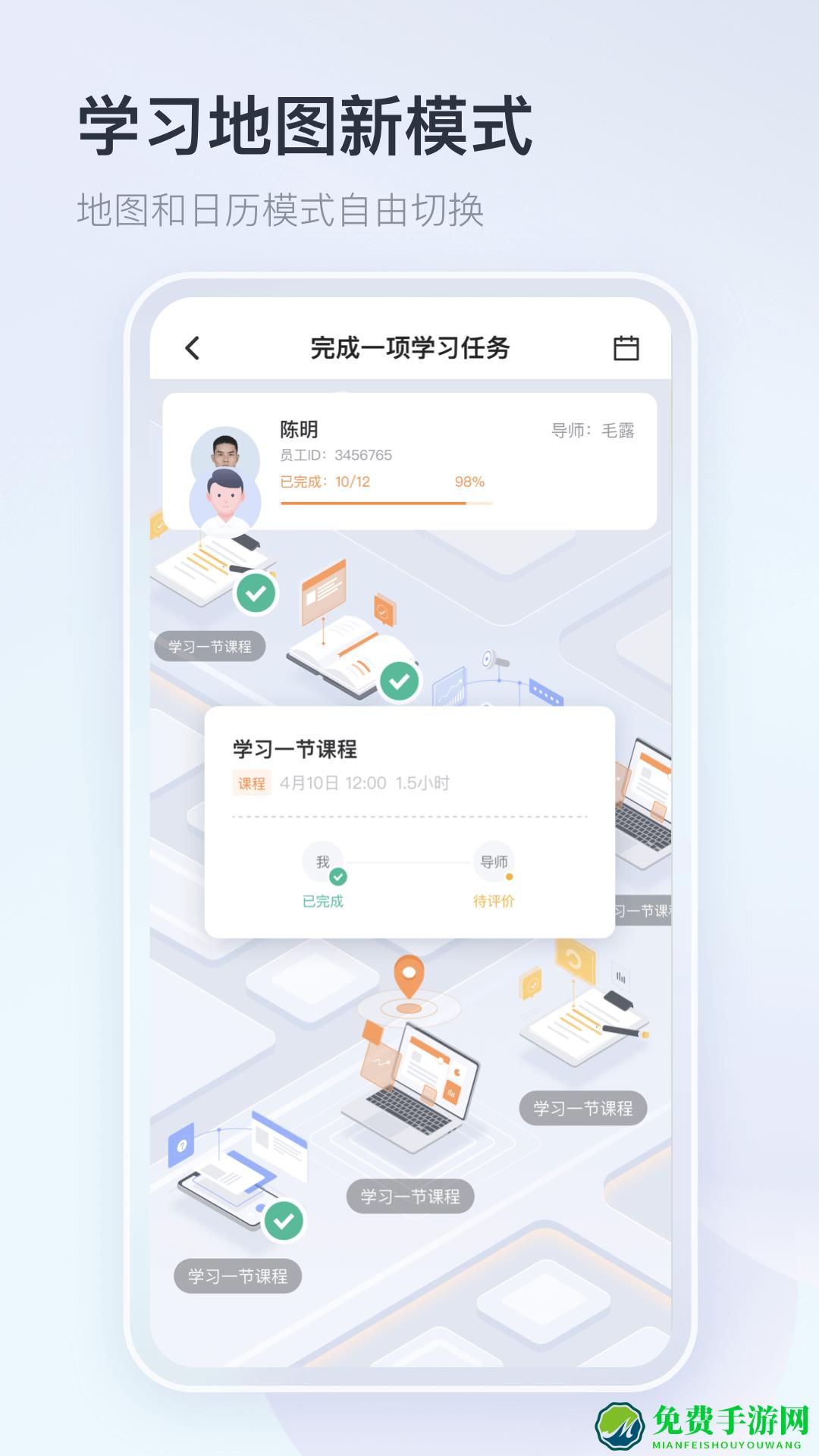 知鸟来做课(微课制作)