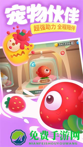 保卫萝卜3游戏正版