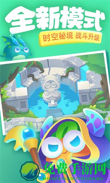 保卫萝卜3腾讯礼包版