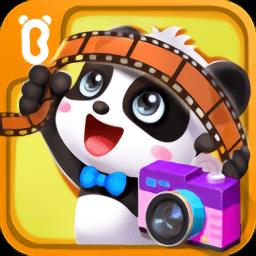 宝宝摩登照相馆免费版