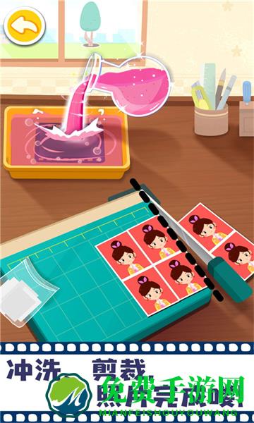 宝宝摩登照相馆免费版