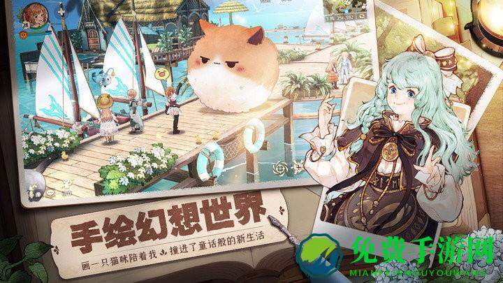 森之国度手游官方版