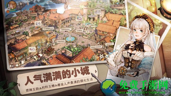 森之国度手游官方版