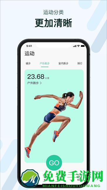 m2wear智能手表 app