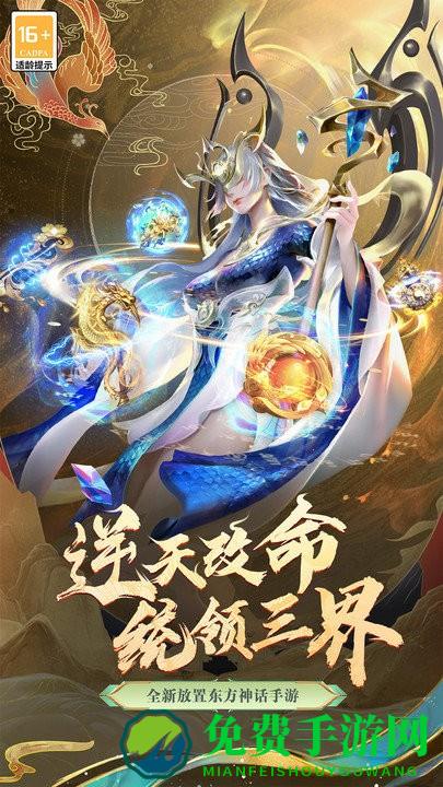 太吾纪元手游官方版