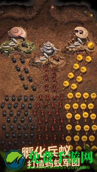 小小蚁国37版本