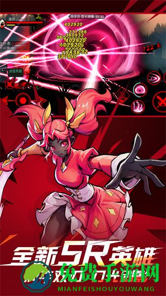 火柴人联盟2腾讯qq登录版