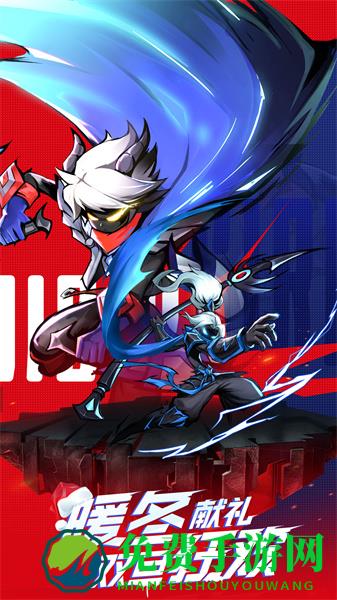 火柴人联盟2腾讯qq登录版