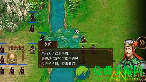 蜀汉传卧龙篇最新版