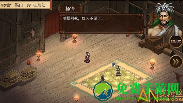 蜀汉传卧龙篇最新版