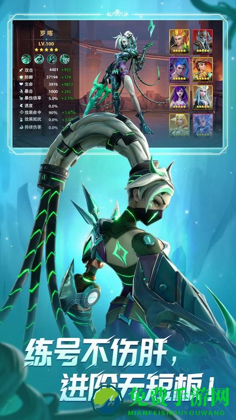 无限奇兵降临手游