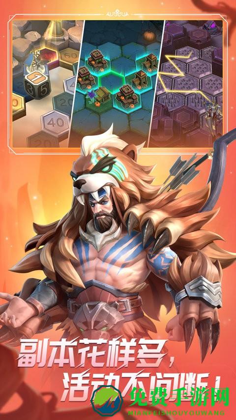 无限奇兵降临手游