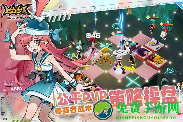 凹凸世界国际服最新