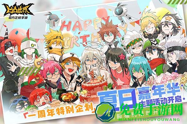 凹凸世界国际服最新