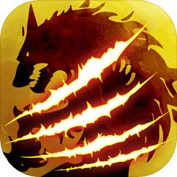 天天狼人最新九游版