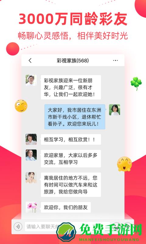 彩视短视频相册制作软件