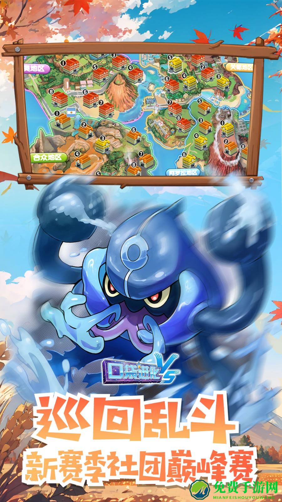 口袋觉醒华为版