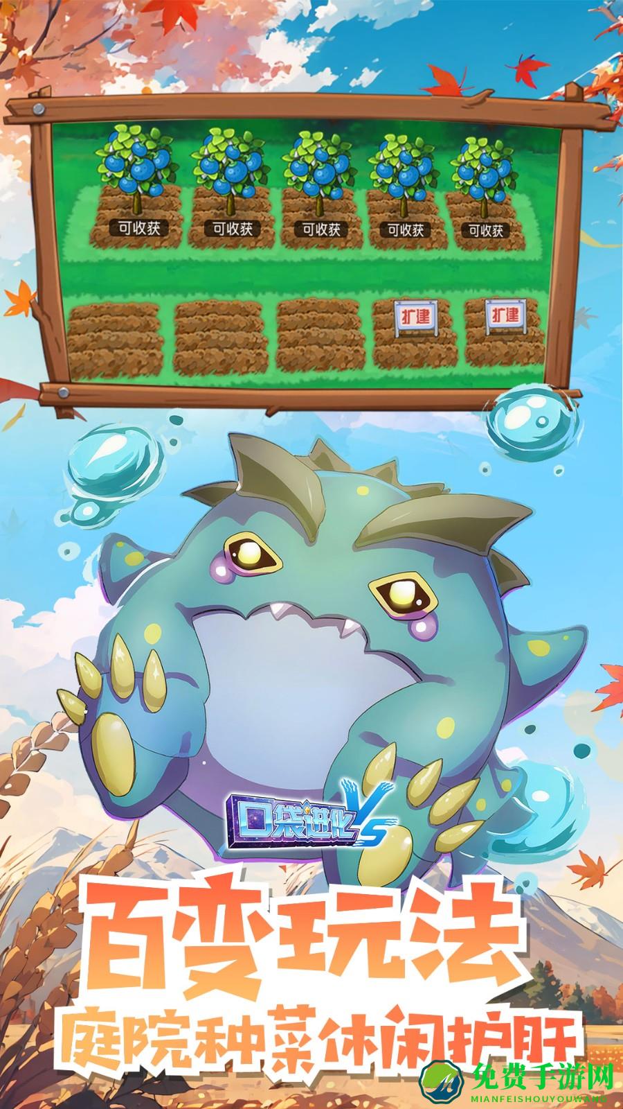 口袋觉醒华为版