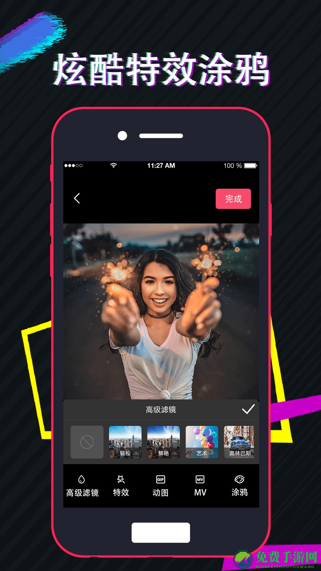 视频编辑工厂手机版