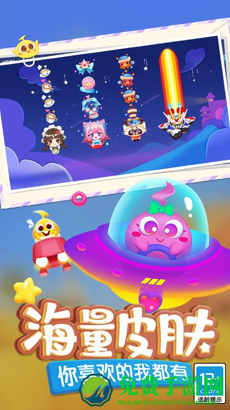 蛇蛇争霸华为手机登录版