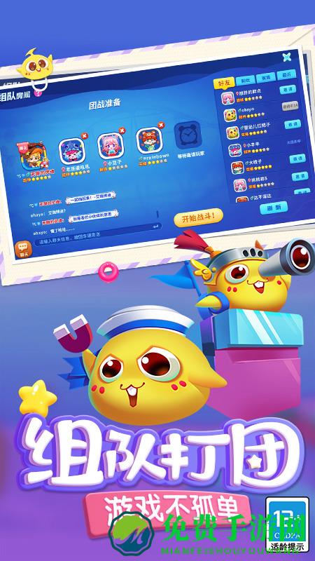 蛇蛇争霸华为手机登录版