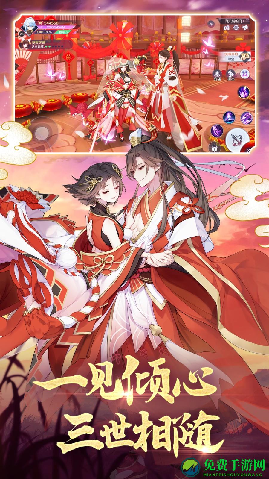 天姬变华为客户端