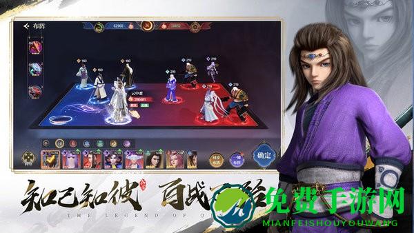 秦时明月之诸子百家最新版