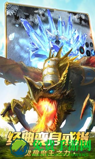 奇迹最强者华为版