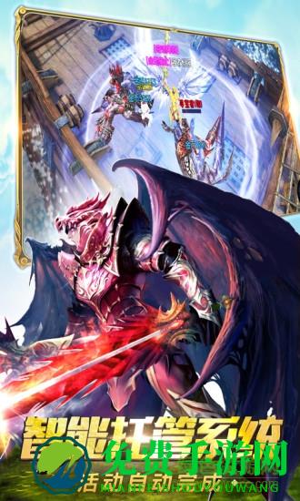 奇迹最强者华为版