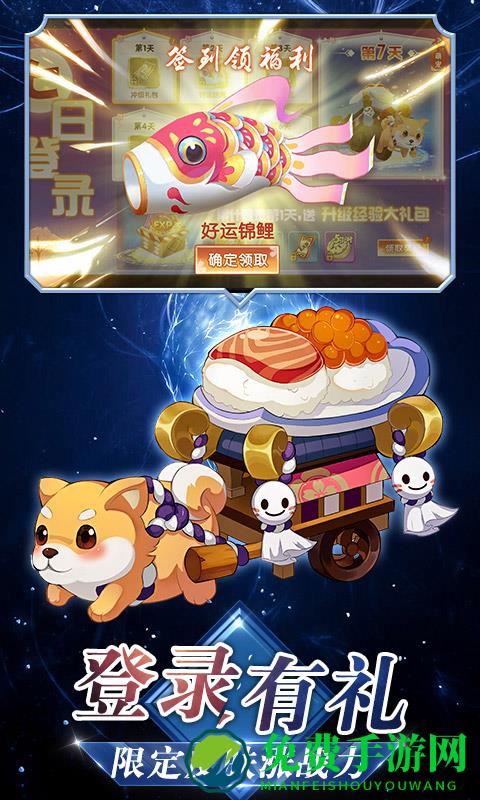 vivo忍者大乱斗手游