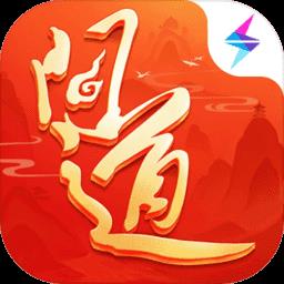 问道小绵羊客户端