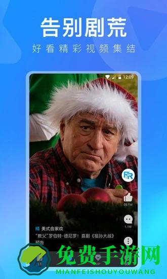 人人视频app最新版本