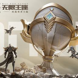 荣耀大天使手游