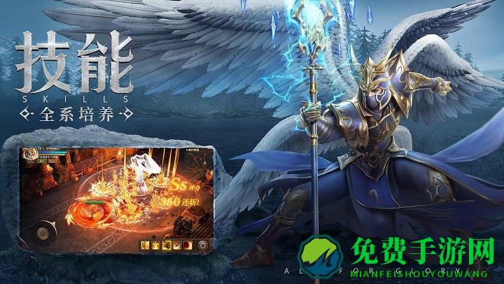 荣耀大天使手游