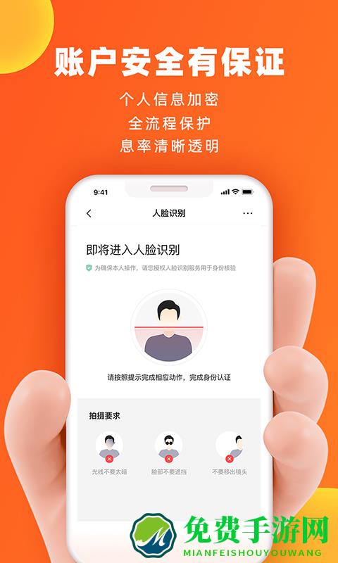 新浪微博钱包app