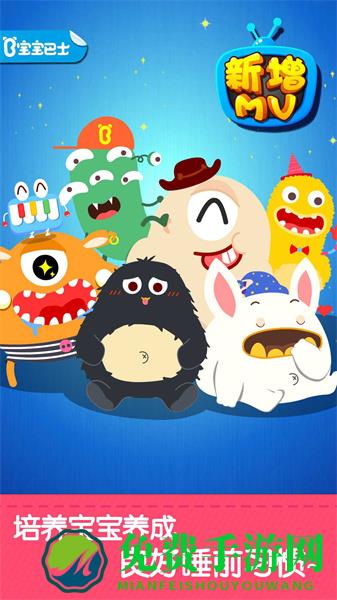 宝宝快睡觉游戏