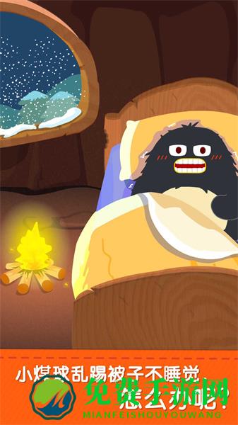 宝宝快睡觉游戏