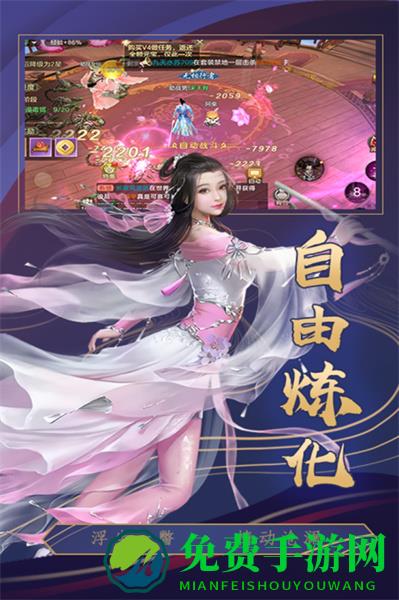 九游挂江湖手游