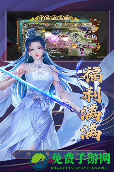 九游挂江湖手游